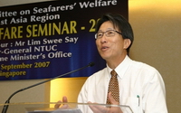 Give to International Commitee on Seafarers' Welfare